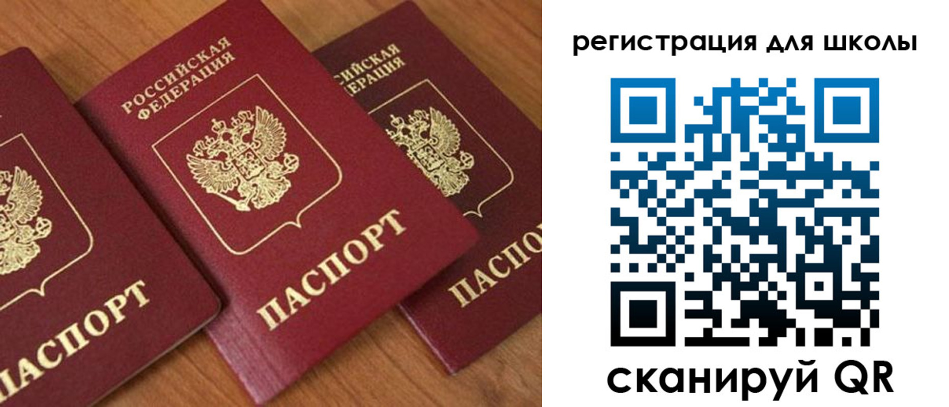 миграционный учет в Полевском