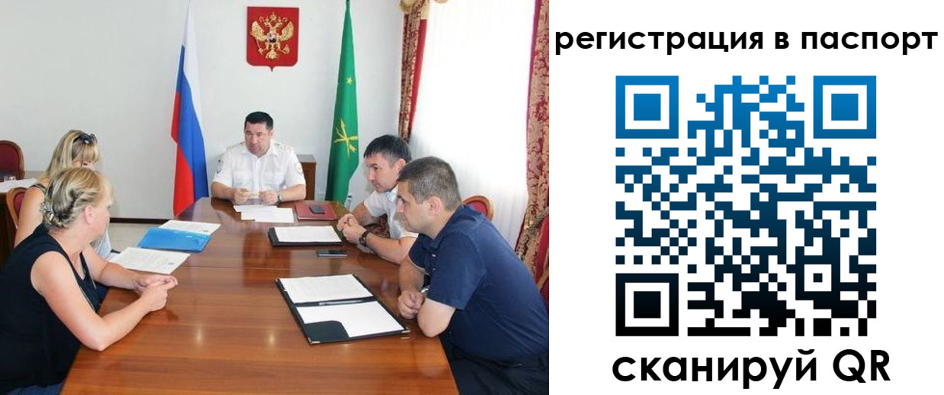 временная регистрация поиск в Полевском