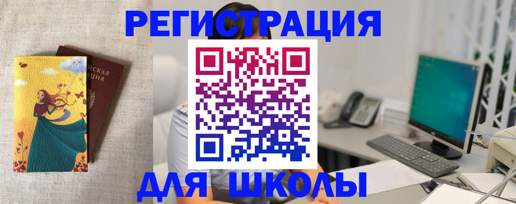 пропишу в квартире в Полевском
