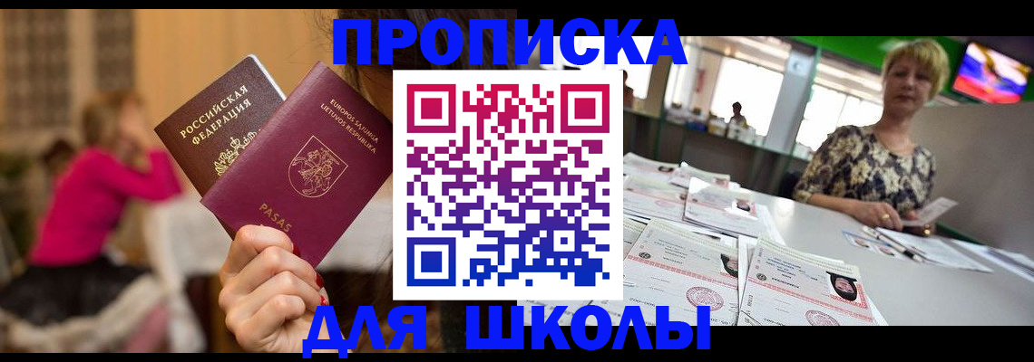 регистрация в Полевском