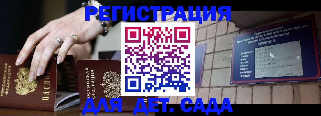 миграционный учет в Полевском