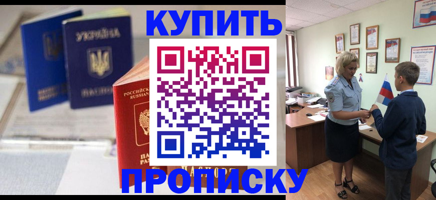 регистрация для школы в Полевском