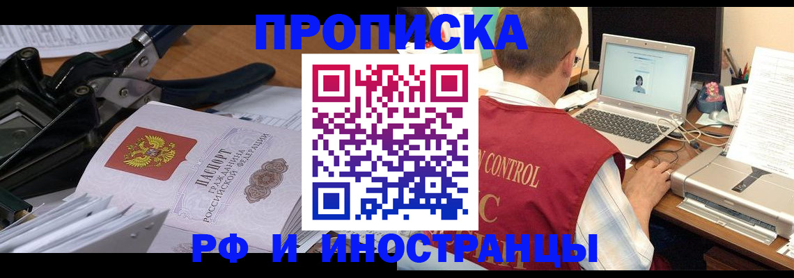 регистрация для дет. сада в Полевском